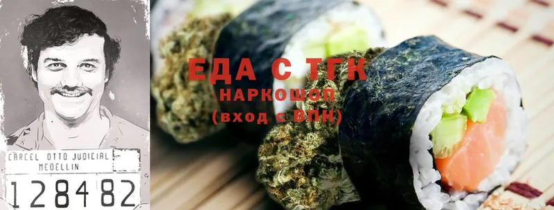 Еда ТГК конопля  купить наркоту  Поворино 